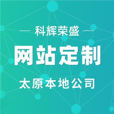 设计找赛憬科技面议陕西西安西安鑫动未来信息科技网站开发